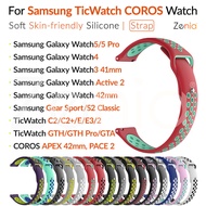Zenia 20mm Dây đeo đồng hồ thay thế bằng silicon thoáng khí thân thiện với da dành cho Samsung Galax