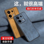 Redmi NOTE 13/NOTE 13 PRO/NOTE 13 PRO+ COVER SOFTCASE LEATHER FANOYA CASING SOFT CASE TPI Silicone CASE