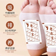 Beijing Tongrentang Old Beijing Wormwood Foot Patch Moxibustion Patch Heating Wormwood Ginger Hot Pa