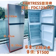 雪櫃 雙門 豐澤牌 上置式 冰箱 153CM高 纖巧變頻 236L九成新以上 二手電器 清倉大減價 最新款 貨到付款 精選貨品 襟用款 好物推介 洗衣機 二手雪櫃 搬屋 冰箱 裝修 租樓 地產 電器店
