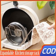 【COD】Kitchen Pan Organizer Expandable  Kitchen storage rack Kitchen Cabinet Organizer Rack Adjustable Pan Rack