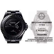 HT Chanel Women's Watch J12 Series H7989 Black Ceramic Automatic Mechanical Transparent Bottom Watch