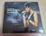 [包郵] 碟近無花 舊版 2CD 陶喆 Soul Power 演唱會 現場原音專輯 LIVE 2CD 2003 台灣版 附拉頁曲目表 David Tao CD concert 錄音 專輯 包平郵