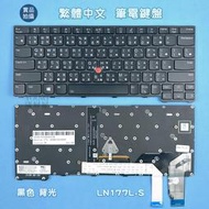 【漾屏屋】聯想 Lenovo ThinkPad L13 Yoga Gen3 4 / S2 Gen6 2021 筆電鍵盤