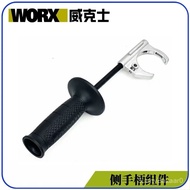 WORX [WORX] 20V Brushless Lithium Electric Drill Rechargeable Drill WU377 Accessories Rotor Fixed Ch