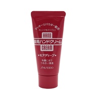 SHISEIDO Hand Cream 30g