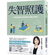 [Aquarius] Dementia Care: Those Neglected Patients' Psychological Needs And Feel a