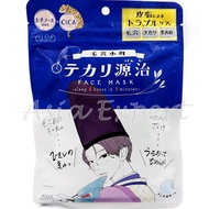 24 New Arrival Vitamin Bomb~ KOSE CLEAR TURN Mask ซอง 7แผ่น 5สูตร มาส์กบำรุงผิวหน้า