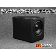 6.5 " Active Speaker/super Bass Speaker/home Theater 2.1 Channel6.5