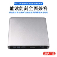 USB3.0 External Aluminum Alloy Blue-ray Combo BD Optical Drive USB External Blue-ray DVD Optical Dri