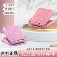 Stovepipe Stretching Household Portable Inclined Pedal Stretching Device Slimming Fitness Equipment 