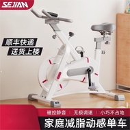 Schuerjian Family Fitness Equipment Dynamic Cycling Gym Dynamic Cycling Fitness Equipment Fitness Eq