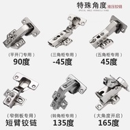 Special-Shaped Damping Hinges Plus 30 Degrees Negative 30 Degrees Plus 45 Degrees Negative 45 Degree