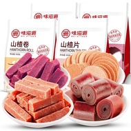 山楂条/山楂片/山楂卷 500g Hawthorn Fruit Snack Hawthorn Stick Roll Cake Volume Hawthorn Fruit Leather Strip A
