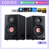 EDIFIER MR5 2.0 Monitor ลำโพงบลูทูธ, บลูทูธ V6.0 110W RMS รับรองระบบเสียง Hi-Res แบบไร้สาย รองรับอิน