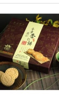 ‼️澳門鉅記蛋黃肉鬆🇲🇴任何野都可以代購接單🙌‼️保證最新鮮‼️代購費也平過市面🫶除鉅記咀香園⋯⋯其他大部份經過都可以代購‼️pm 查詢