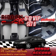 Honda Accord G7 Whale 2003-2007 Set B (Only 2-Row Cabin) G7 Car Mats 6d VIP Ribbon Auto