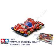 Tamiya #19411 - JR BROCKEN GIGANT, SUPER FM CHASSIS [19411]