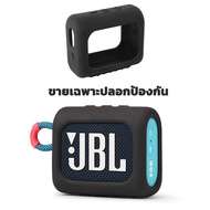 Soudelor กระเป๋าลำโพง JBL GO Go2 Go3 Clip2 Clip3 Clip4 Flip4 Flip5 Flip6 Charge PULSE 4 5 6 กันกระแทก เคสJBL