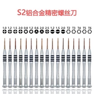 Aluminum alloy precision screwdriver Cross-head, flat-head, and five-point screwdriver for disassemb