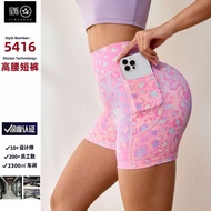 Dopamine Printed Skinny Yoga Shorts Women High Waist Abdomen-narrowing Fitness Pants Hip-lifting Run