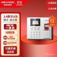 11💕 Hikvision（HIKVISION） Hikvision Attendance Machine Fingerprint Time Recorder Credit Card Password Sign in to Office T