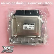 ECU สำหรับ KIA Rio Hyundai Accent
