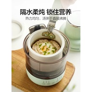 Mokkom supplement machine steam cooking stew multifunctional baby special cooking machine small puree grinder crock pot