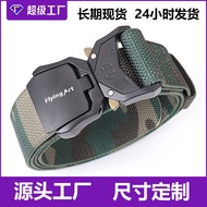 Men's Women's Belt Aluminum Alloy Nylon Tactical Pants Belt Outdoor Canvas Style Field from the Forest Tactical Belt