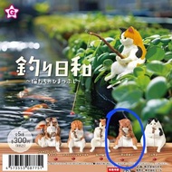 Yell 釣魚日和 貓咪 扭蛋