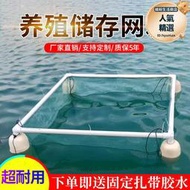 自動漂浮網箱暫養垂釣存魚網箱泥鰍黃鱔水蛭錦鯉魚苗孵化養魚網箱