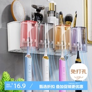 京寻牙刷置物架免打孔轻奢漱口杯牙刷杯挂墙式卫生间收纳盒情侣牙刷架