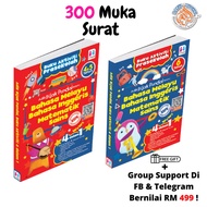 Buku Latihan Prasekolah 4 Subjek dalam 1 buku - buku - book - tadika - kanak - writing book - buku latihan