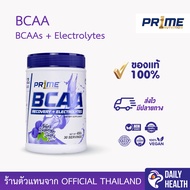 PR1ME บีซีเอเอ พลัส รสชาติ มิกซ์เบอร์รี่ | BCAAs Plus 450 G.