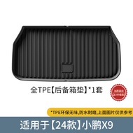 2024- XPENG X9 รถ เบาะหลักท้ายรถ TPE เต็มรูปแบบ เบาะหลังท้ายรถ