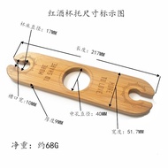 Red Wine Glass Bracket Red Wine Bracket Red Wine Wooden Bamboo Wooden Bracket