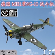 1: 72 German Air Force 109G-10 Fighter Aircraft Model Trumpeter Finished Product Non-Toy 37202