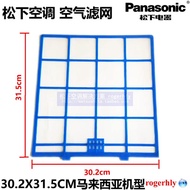 Panasonic Panasonic air conditioning filter 30.2x31.5CM Music Letter CS-V12RKA LERWA