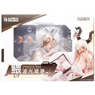 [Unopened] Azur Lane Owari Wave-Flashing Summer Sun Ver. [Figure] [APEX]✨Direct from Japan✨260627