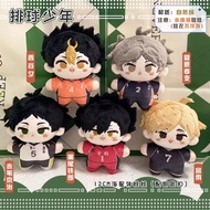 10cm Haikyuu Sugawara Koushi Miya Atsumu Kuroo Tetsurou Akaashi Keiji Anime Plush Doll Pendant Doll