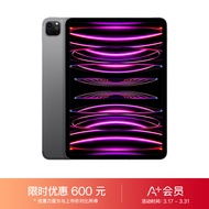 Apple【A+会员专享】 iPad Pro 11英寸平板电脑 2022年款(128G WLAN版/M2芯片MNXD3CH/A) 深空灰色