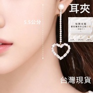 Invoice Ready Stock Clip-On 5.5cm Earrings Bright Square Zircon Dangling Sweet Love Heart-Shaped Hig