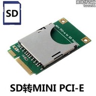 sd卡轉 pci-e接口轉接卡 迷你pci-e的固態sd卡驅動器