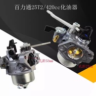 Gasoline Engine Accessories Bailitong Carburetor 420cc 188F 13.5HP 6.5H 163cc 750 Carburetor