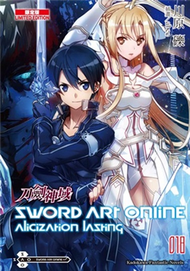 Sword Art Online 刀劍神域（18）Alicization lasting（限定版） (新品)