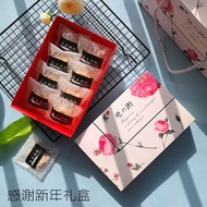 mooncake packaging box 月餅包裝袋 月饼盒子 mooncake box 月饼盒 月餅 包裝盒 cupcake box 月饼礼盒 6Pcs 80g Egg Yolk Pastry 