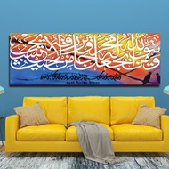 [ POS 1-2 HARI ] Frame Besar Ayat 1000 Dinar