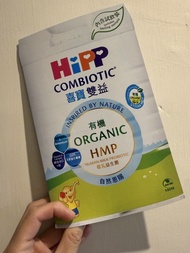 Hipp Combiotic 有機 HMP 4段 喜寶奶粉