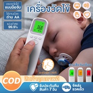 เครื่องวัดอุณหภูมิ มีการรับประกัน ที่วัดไข้ ปรอทวัดไข้เด็ก เครื่องวัดไข้ thermometer digital หน้าจอแสดงผล LED ควาถูกต้อง100% สัญญาณเตือนอุณหภูมิสูง