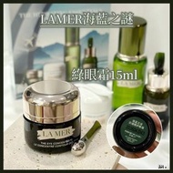 🈹️🈹️   LA MER  眼霜  現貨